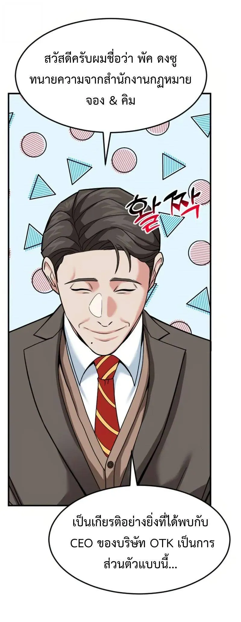 หน้า 48