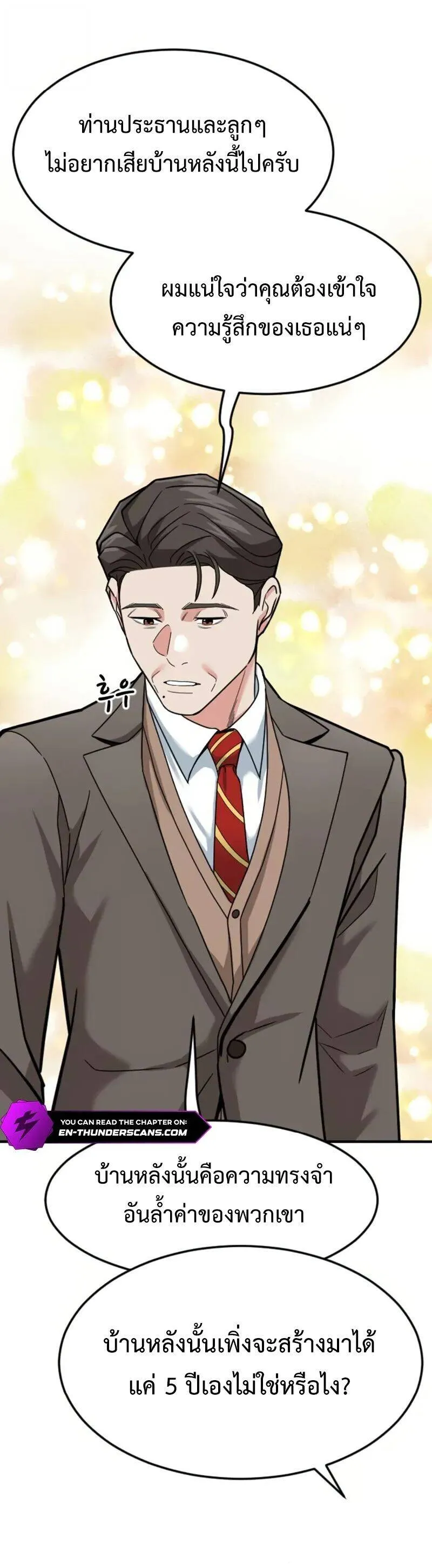 หน้า 57