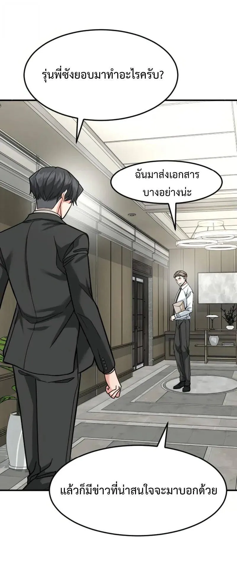 หน้า 72