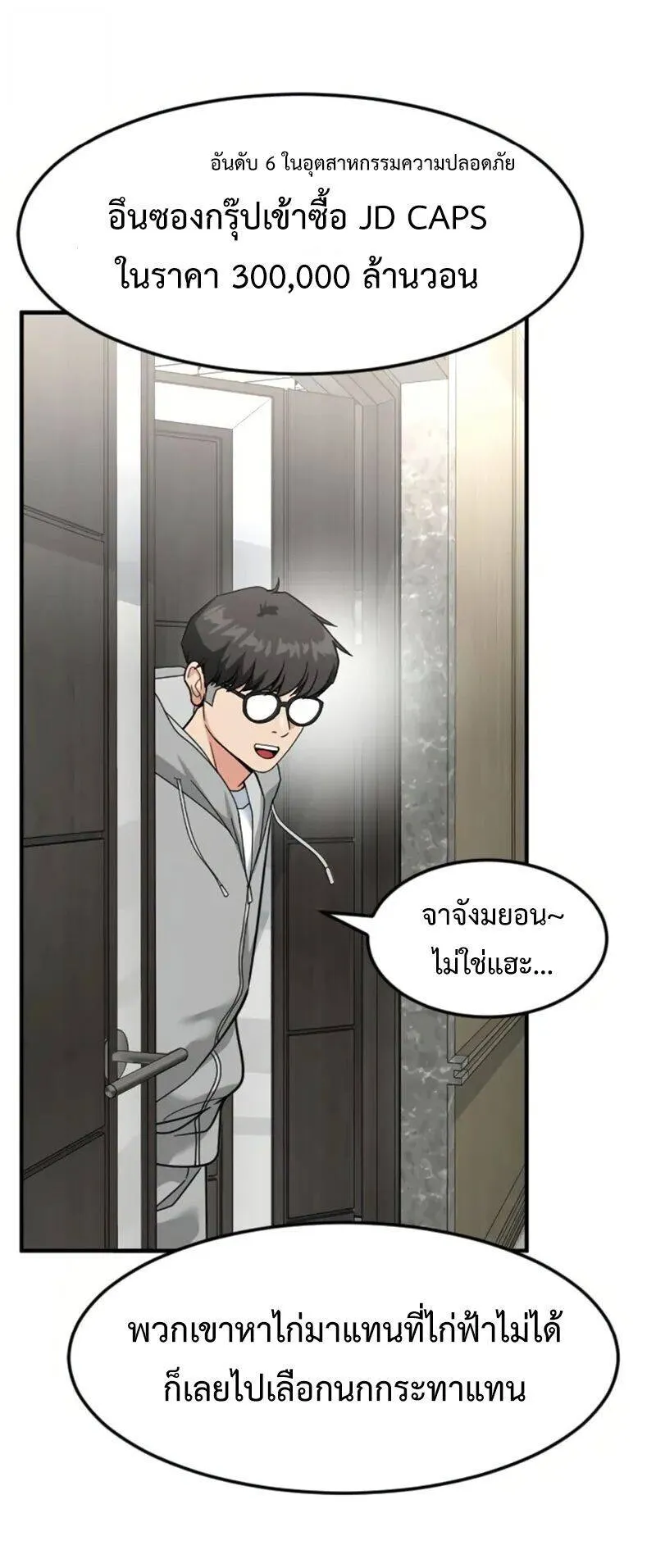 หน้า 73