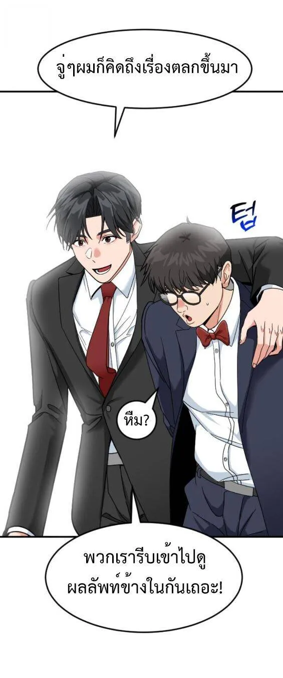 หน้า 64