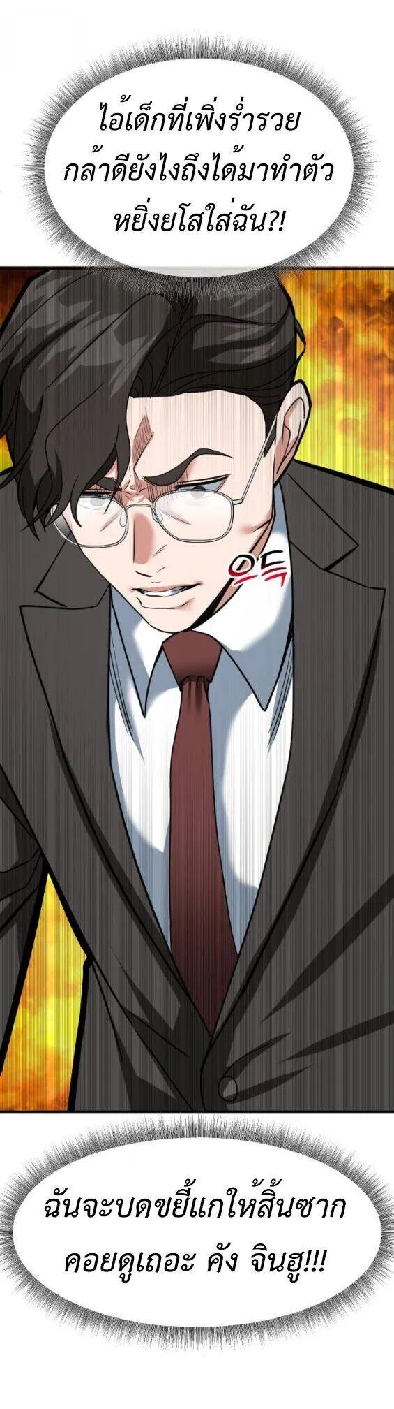 หน้า 66