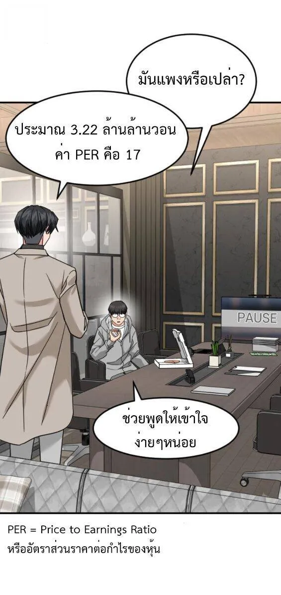 หน้า 28