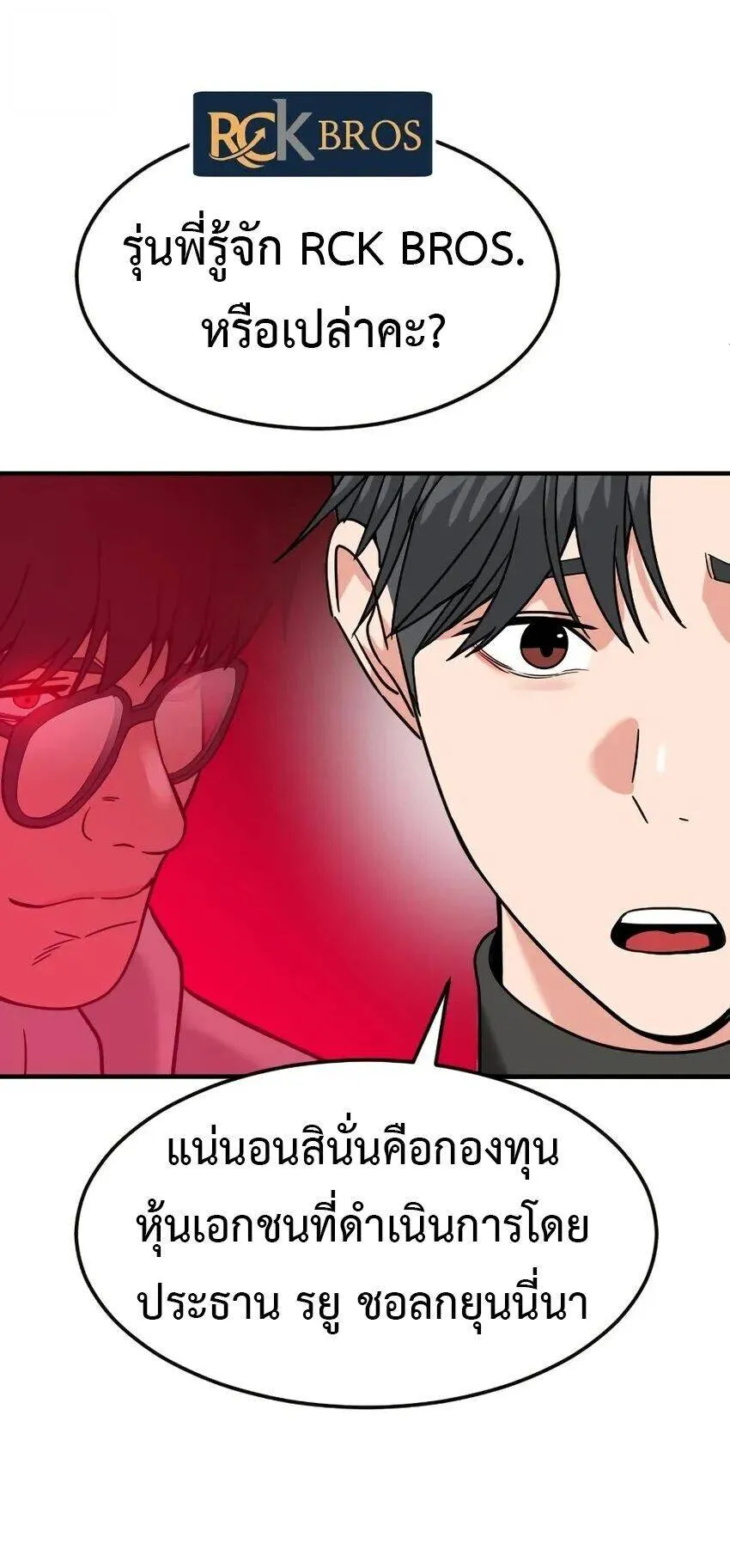 หน้า 60