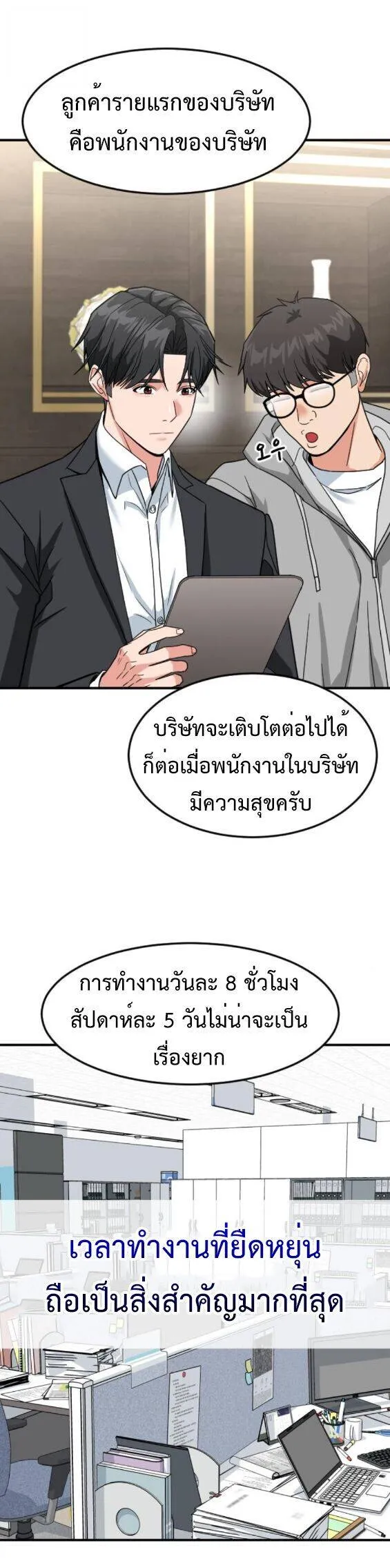 หน้า 24