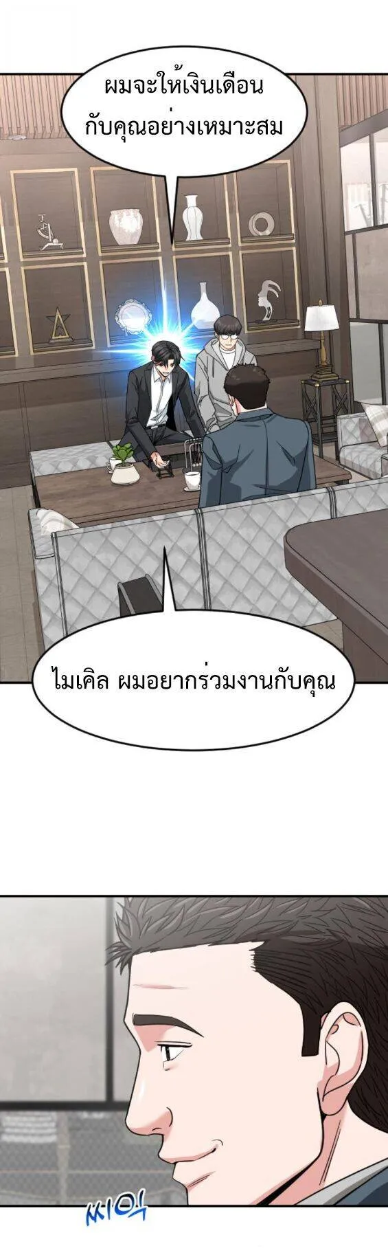 หน้า 34