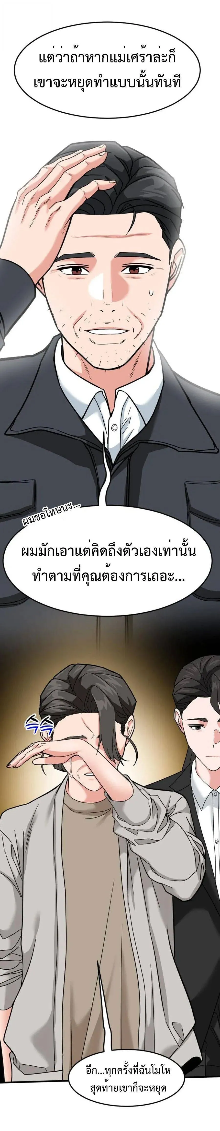 หน้า 52