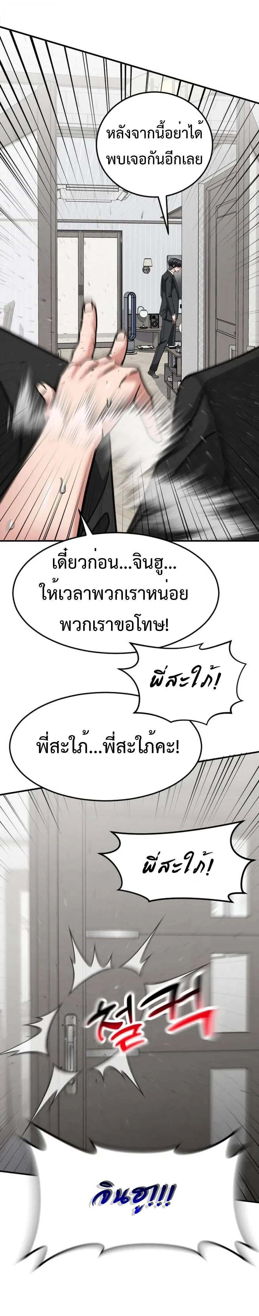 หน้า 61