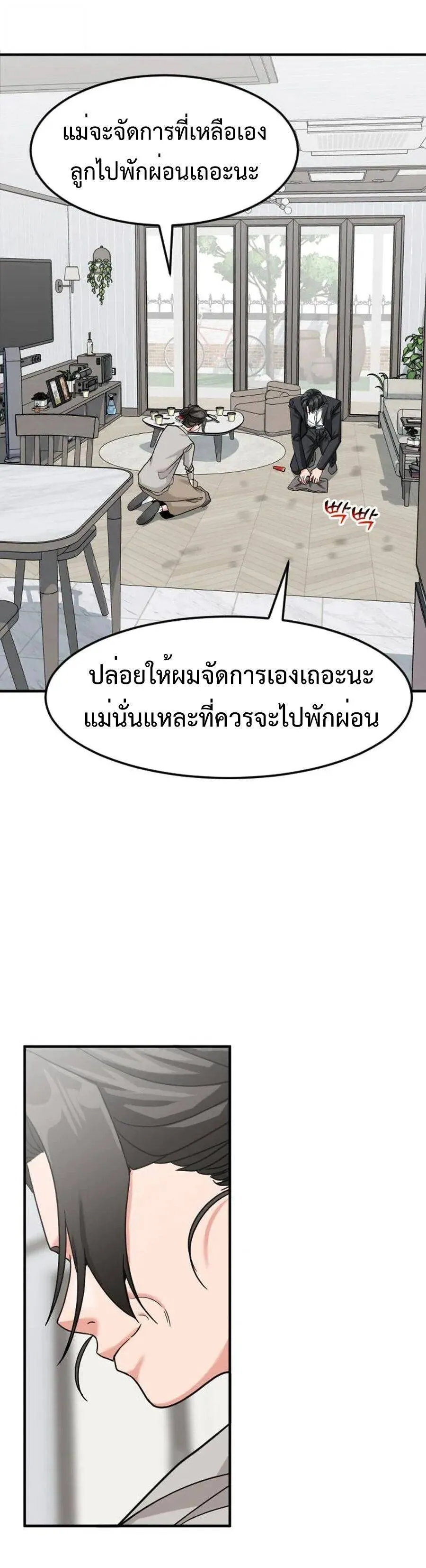 หน้า 65