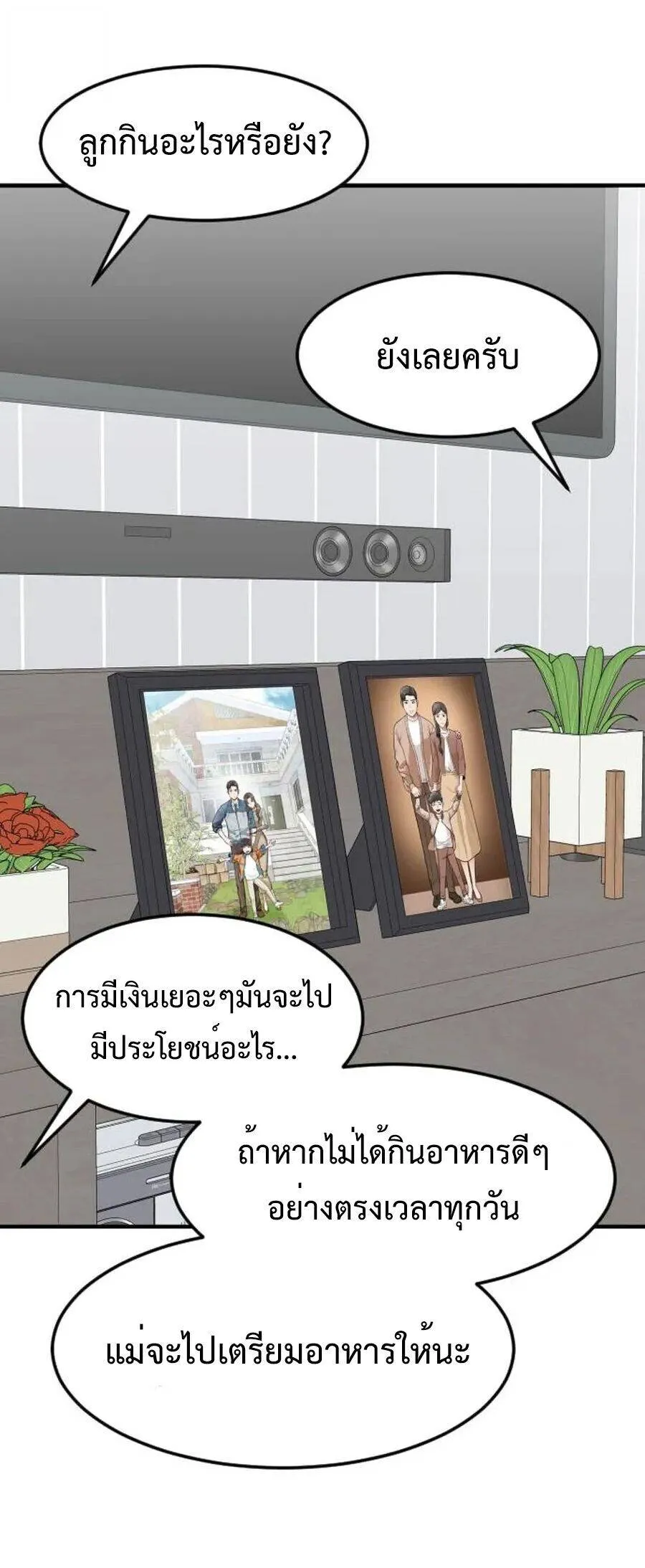 หน้า 68