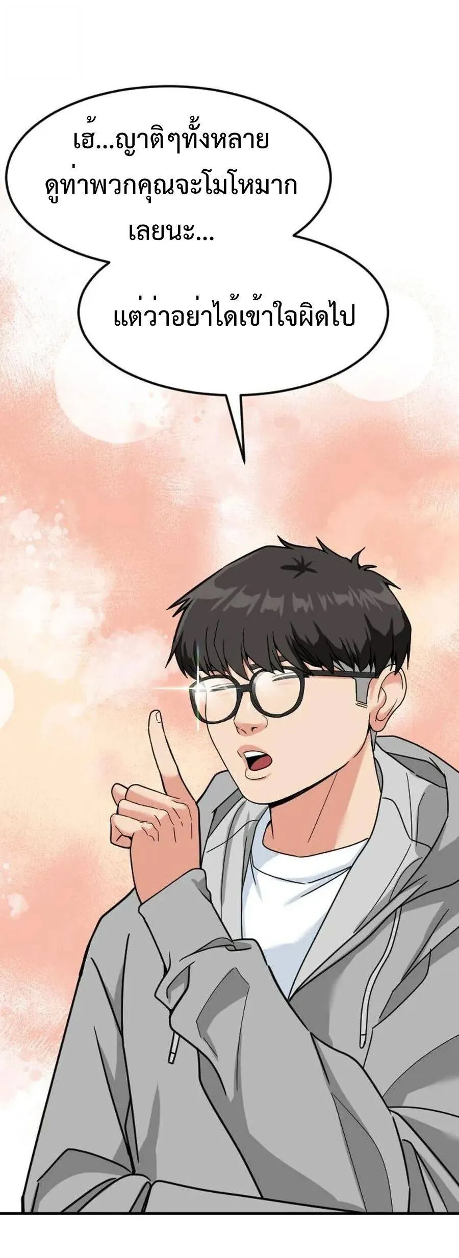 หน้า 73