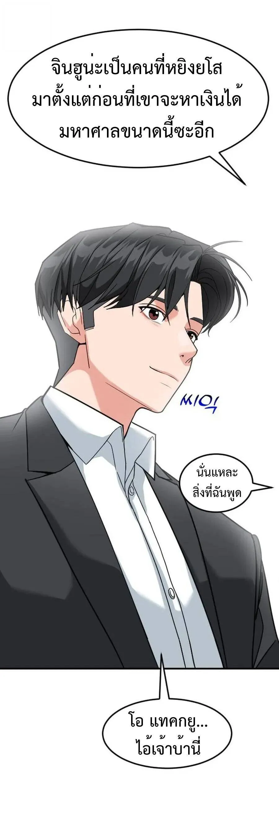 หน้า 74