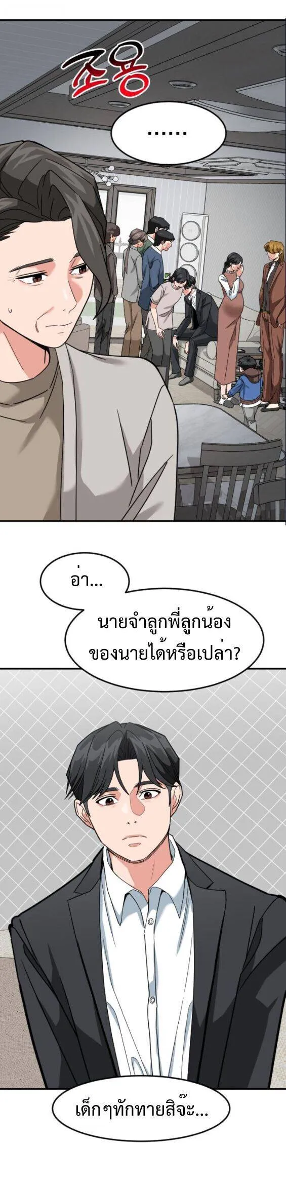 หน้า 27