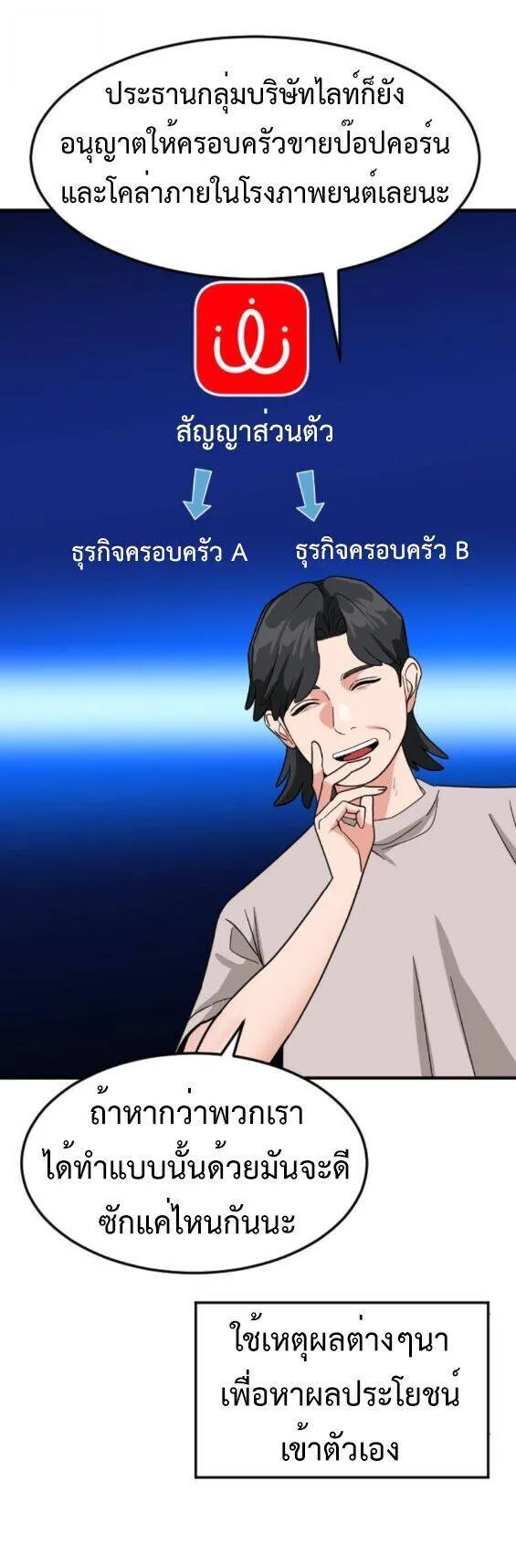 หน้า 48