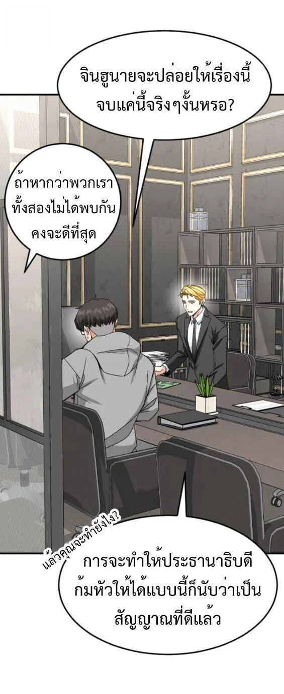 หน้า 45