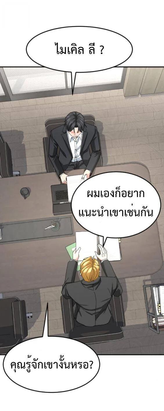 หน้า 57