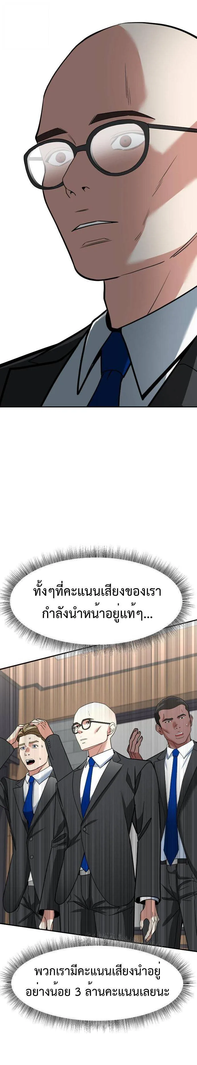 หน้า 60