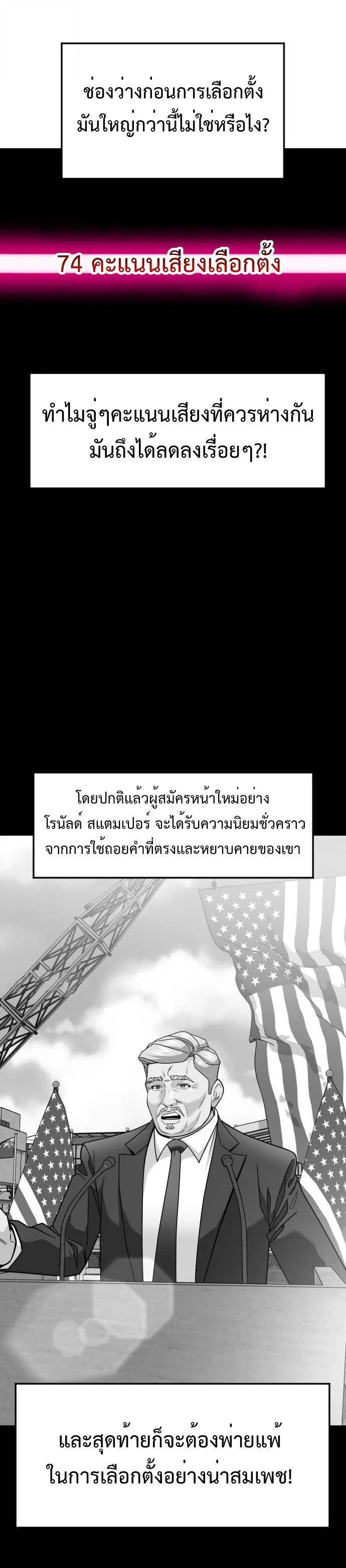 หน้า 63