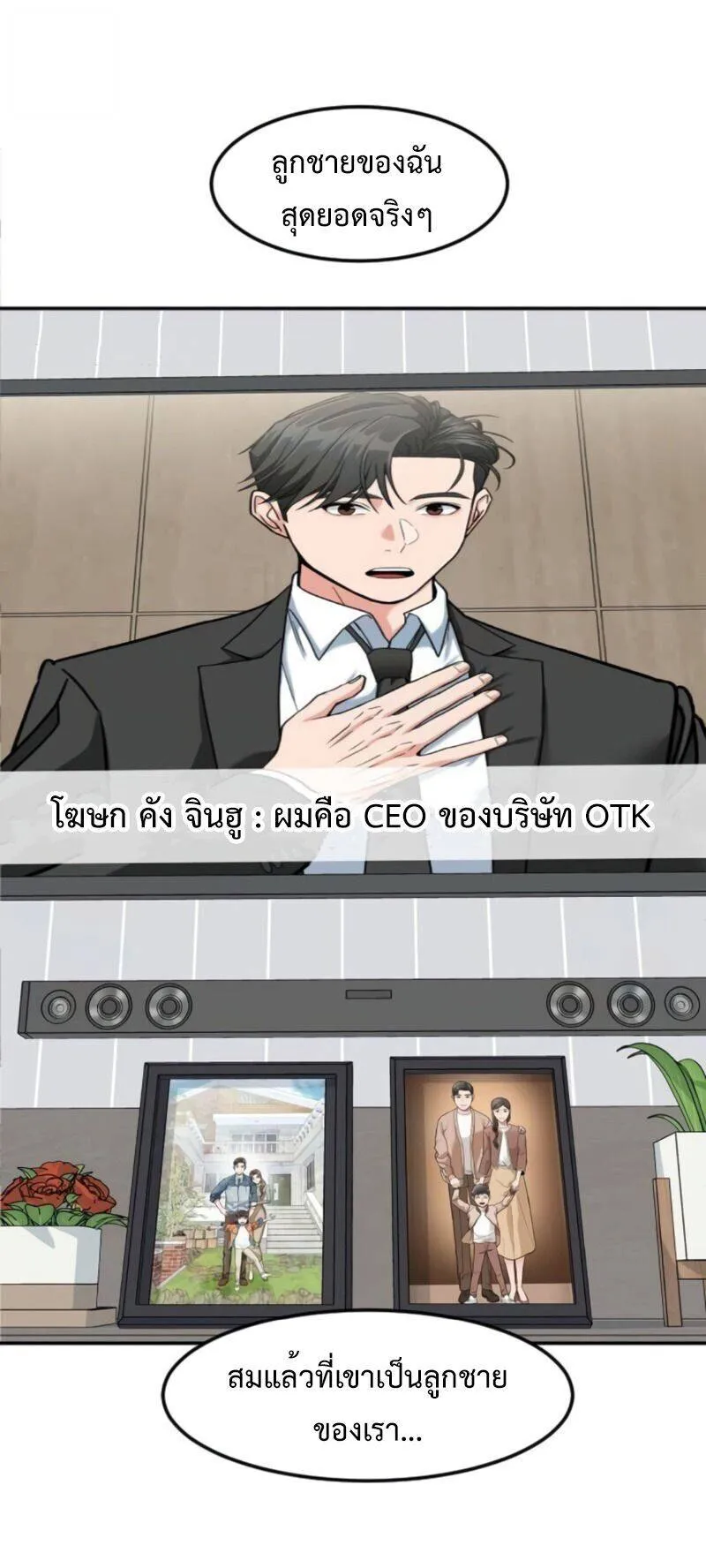 หน้า 38