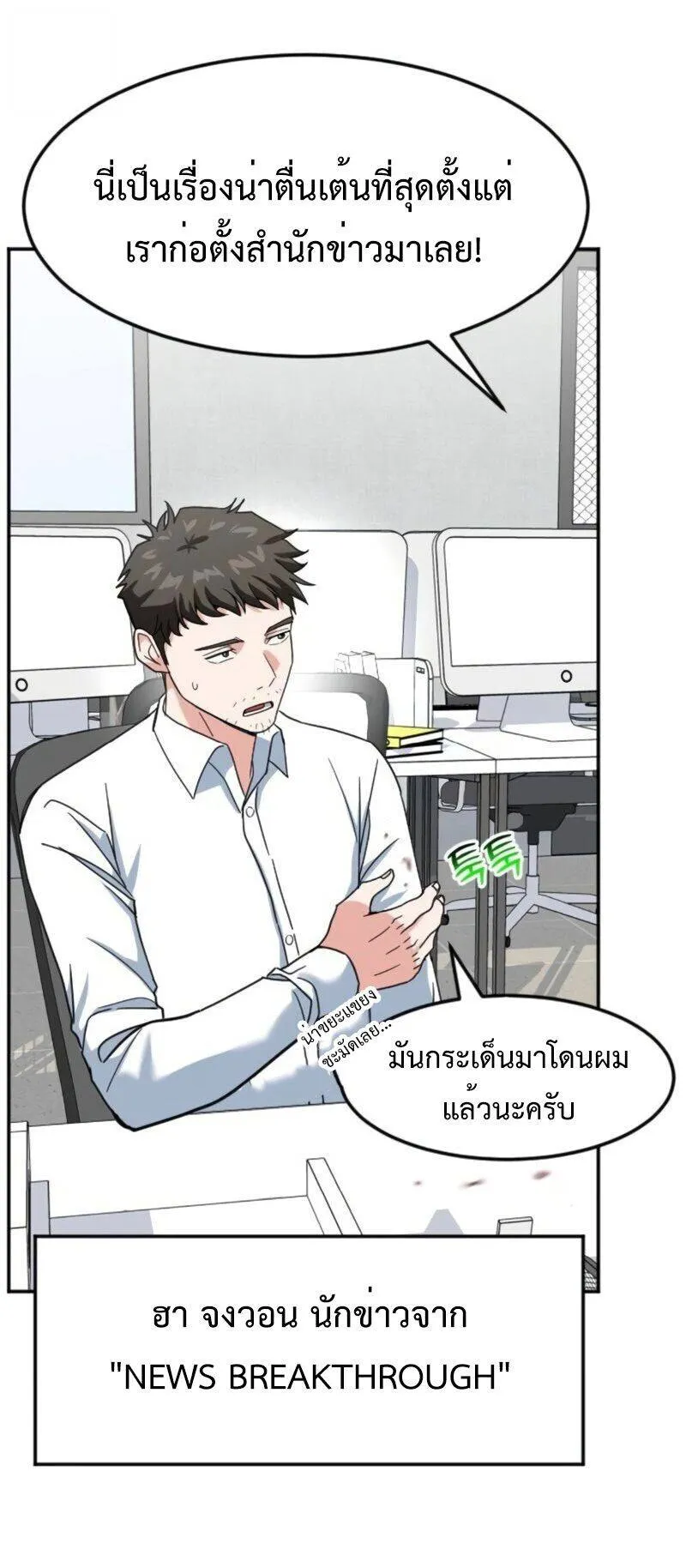 หน้า 51