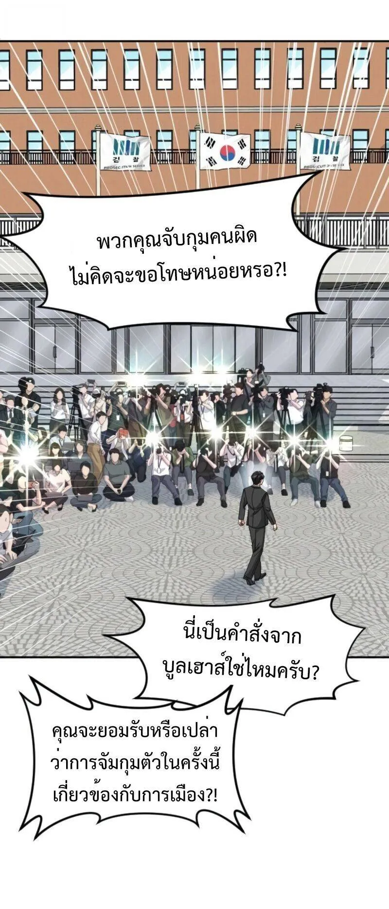 หน้า 65