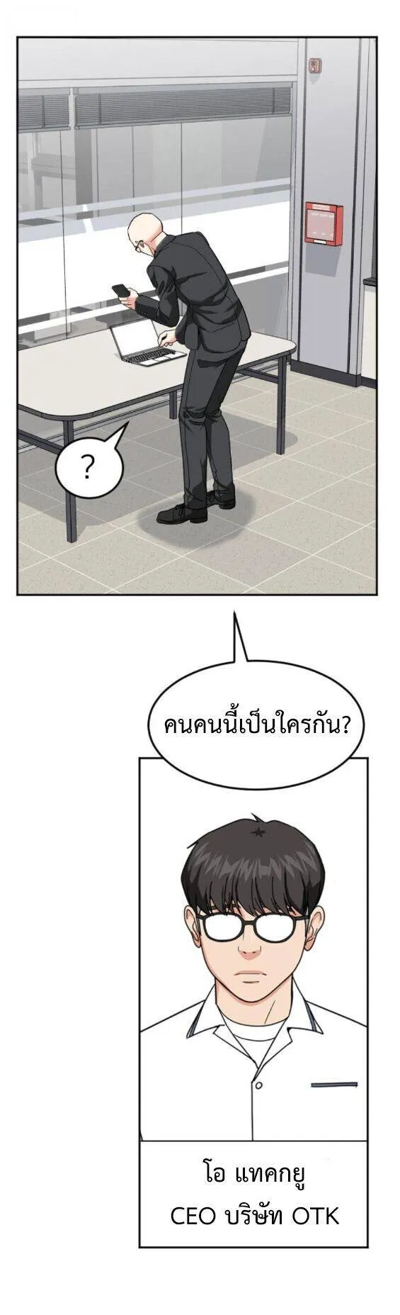 หน้า 29