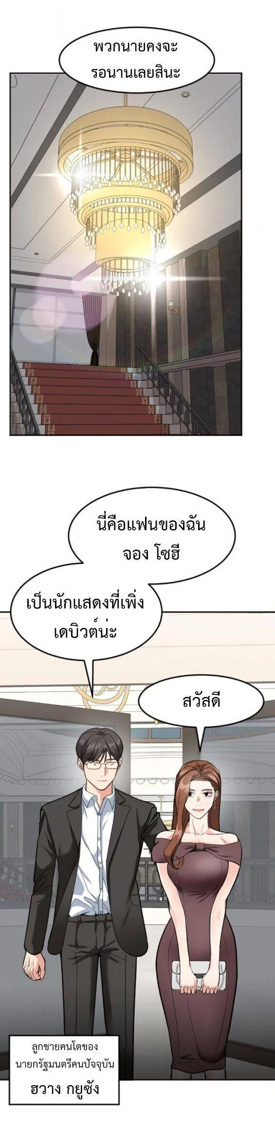 หน้า 34