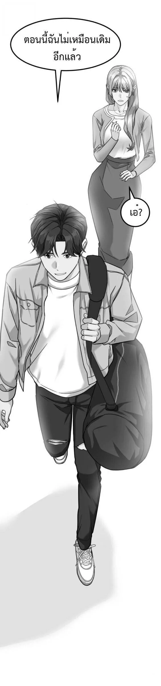 หน้า 48