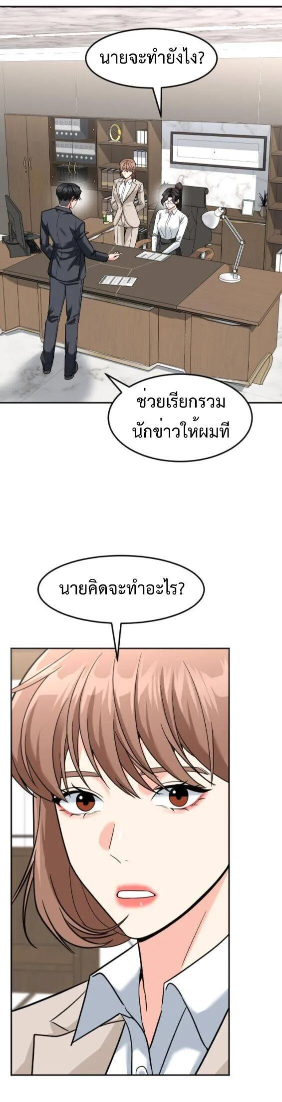 หน้า 55