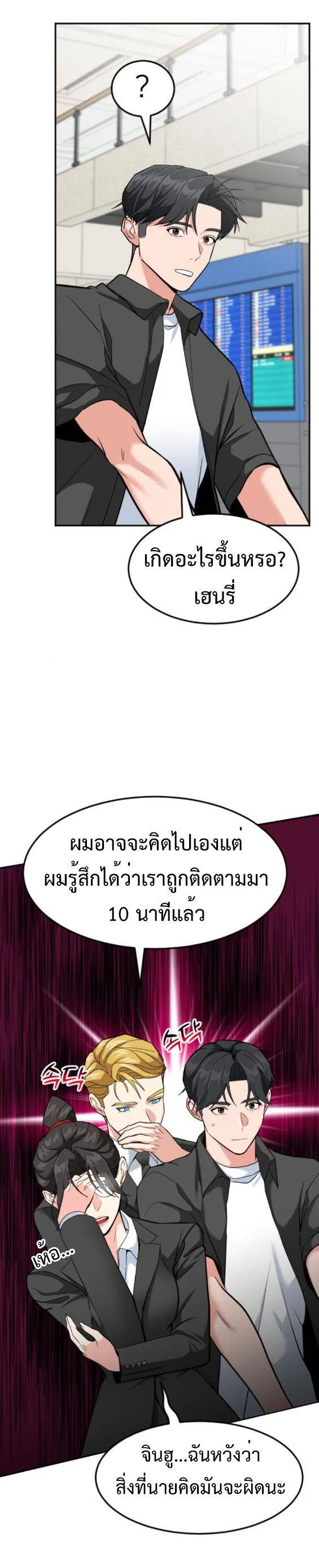 หน้า 18
