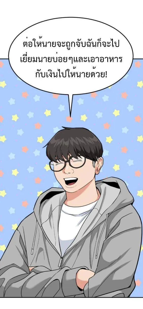 หน้า 27