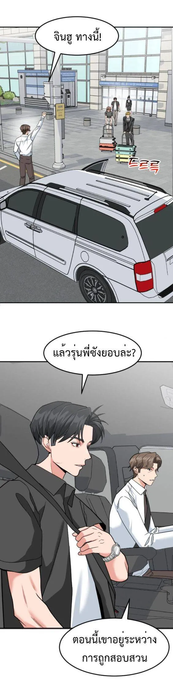 หน้า 38