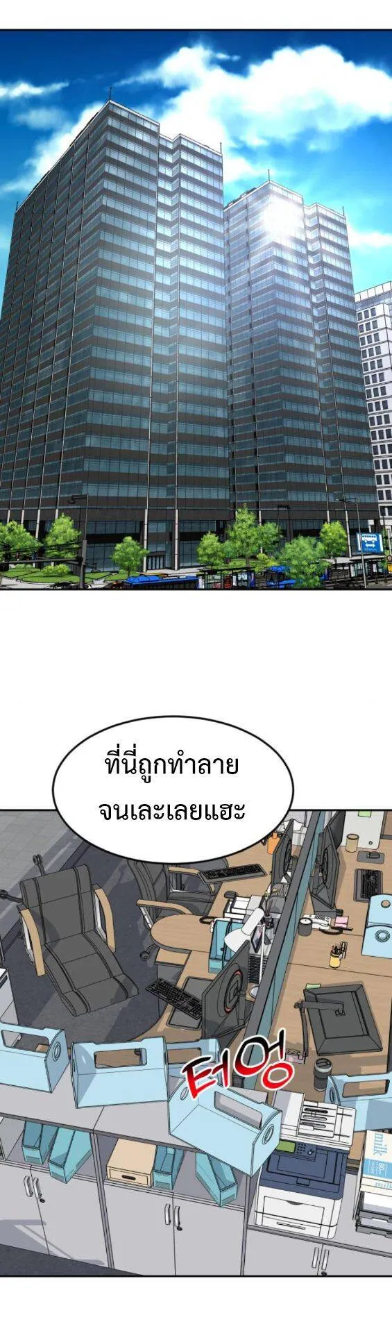หน้า 45
