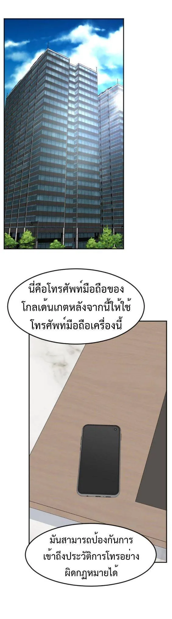หน้า 51