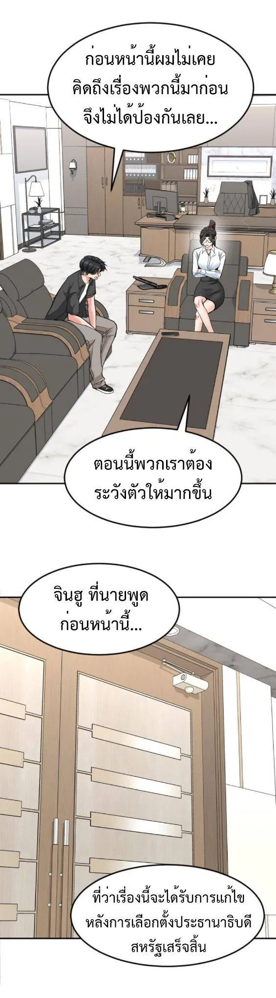 หน้า 52