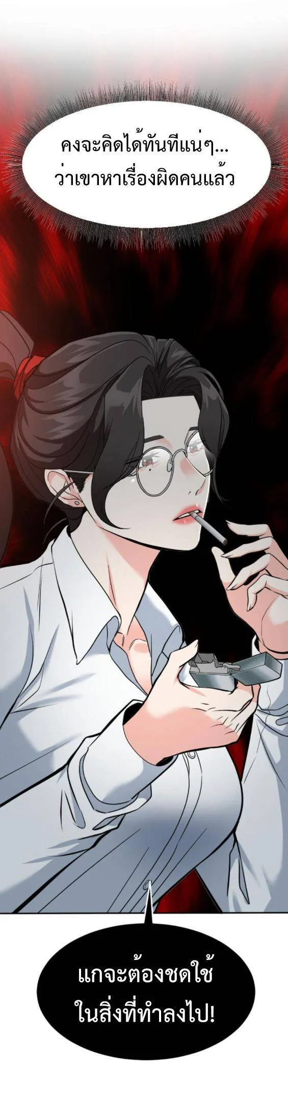 หน้า 59