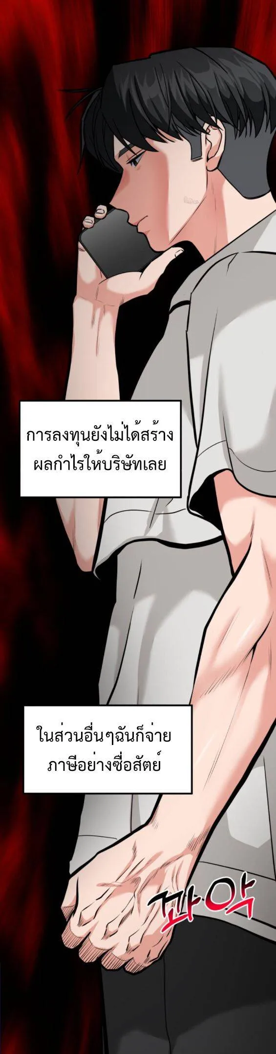หน้า 81