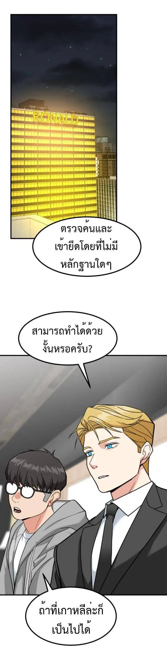 หน้า 88