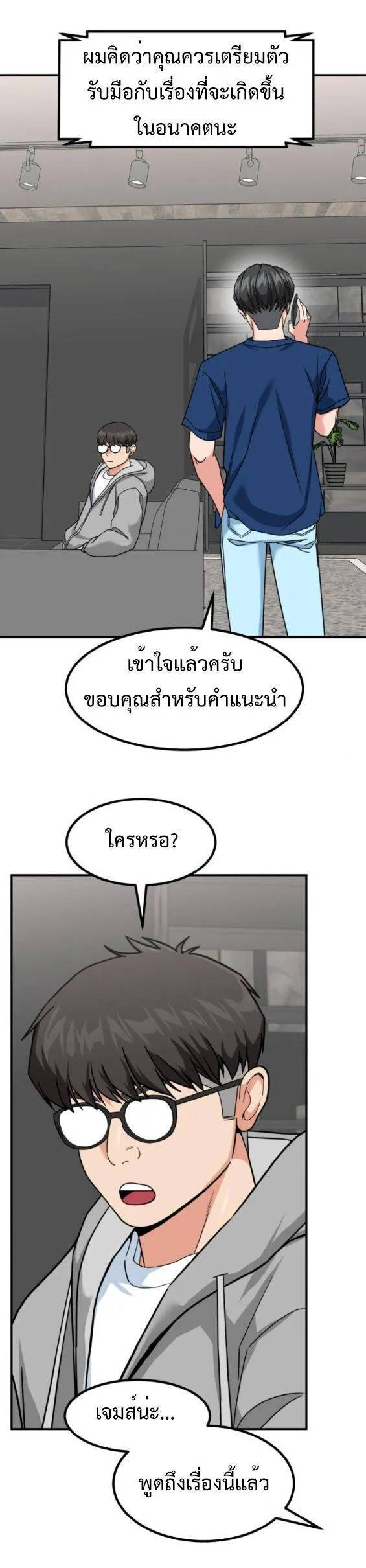 หน้า 30