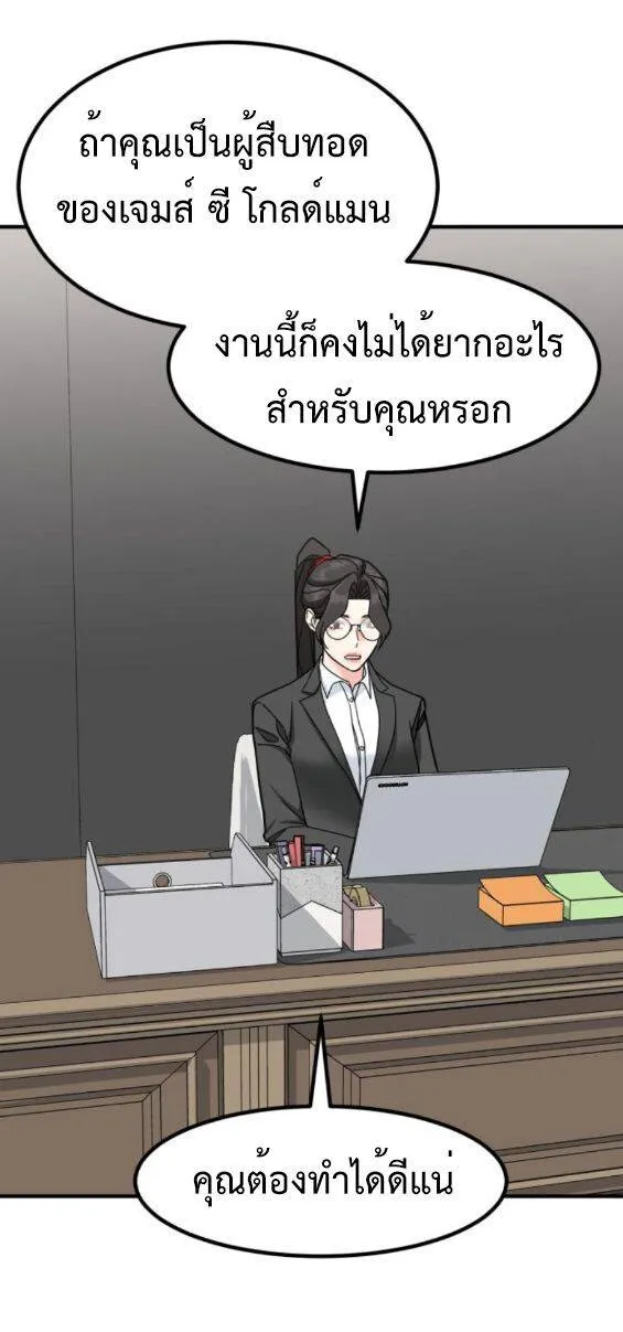 หน้า 33