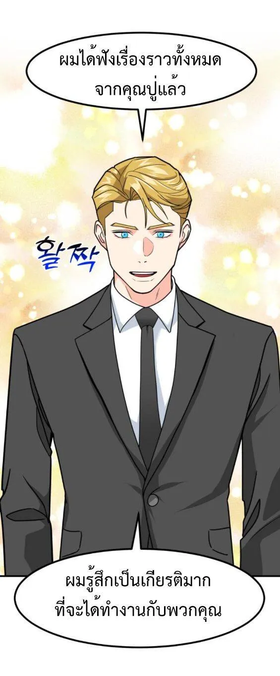 หน้า 34