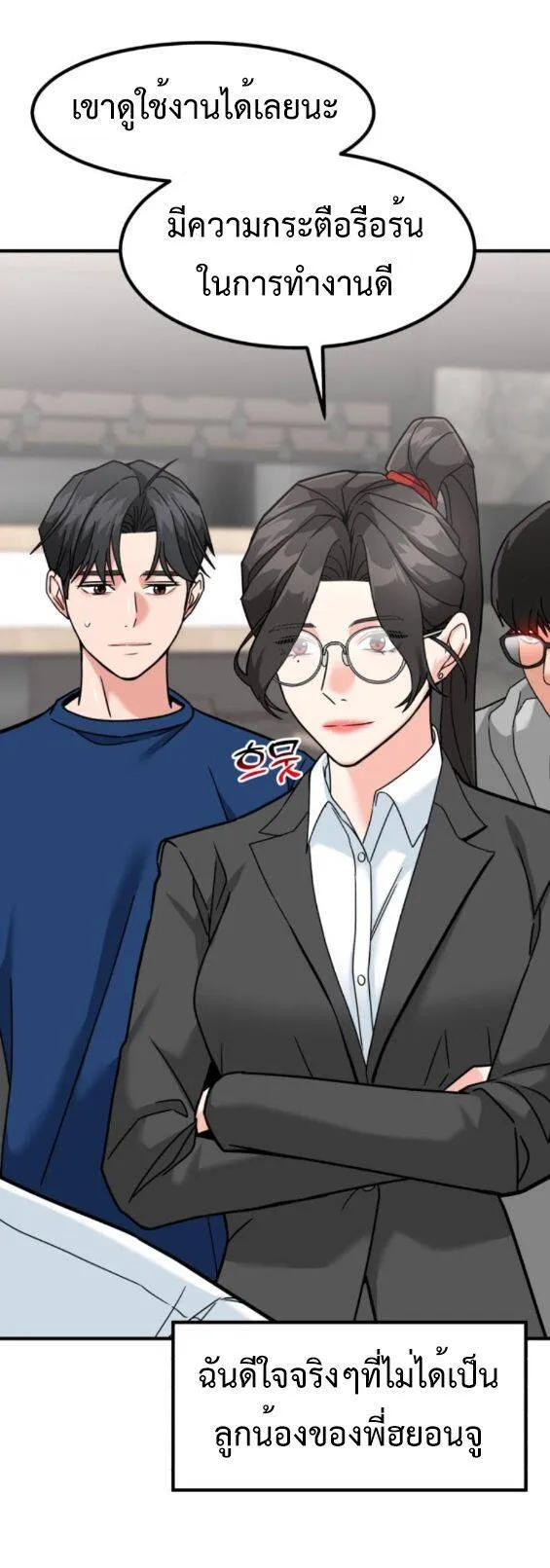 หน้า 40