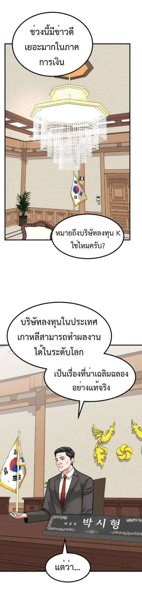 หน้า 44