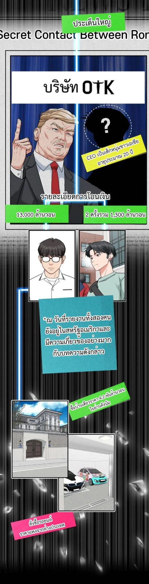 หน้า 52