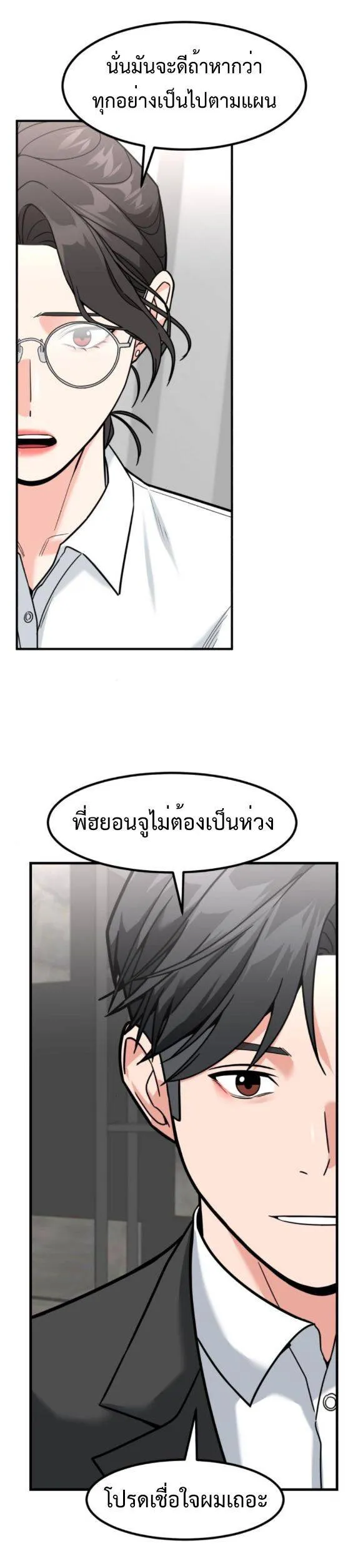หน้า 47