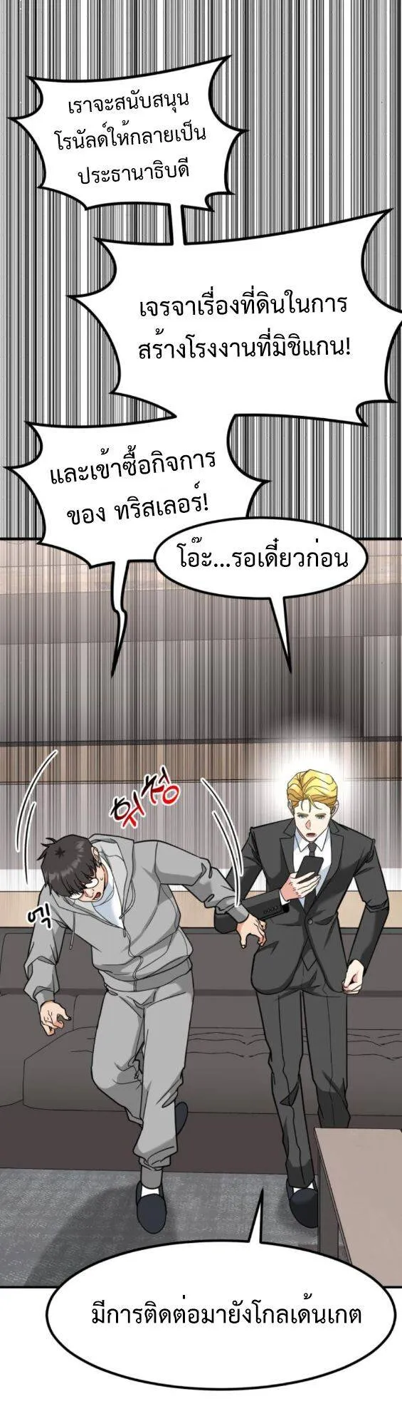 หน้า 51