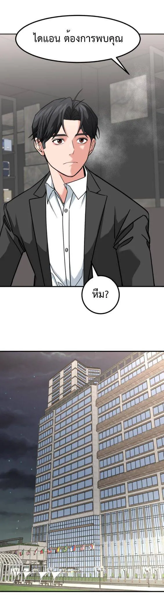 หน้า 52
