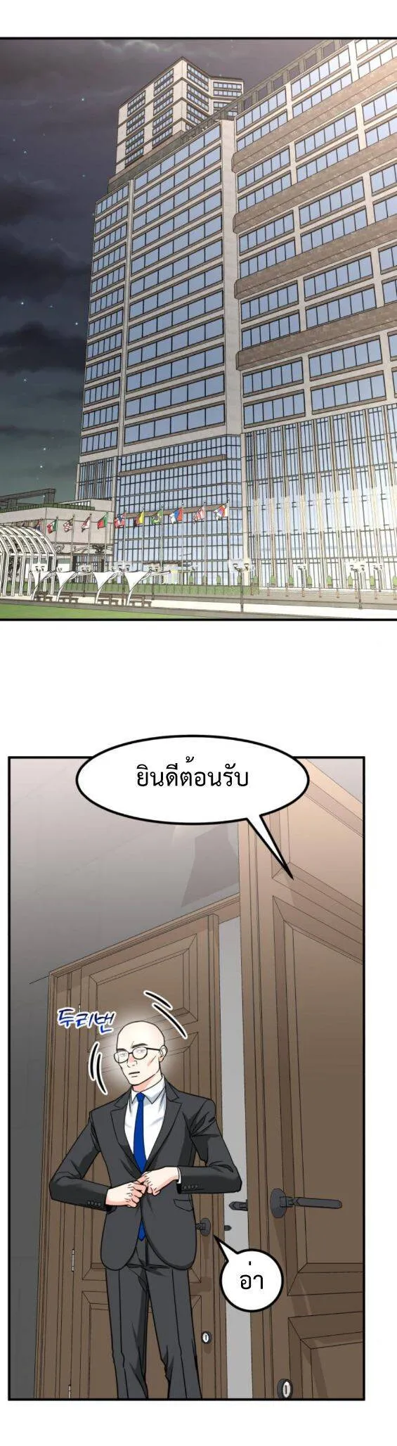 หน้า 53