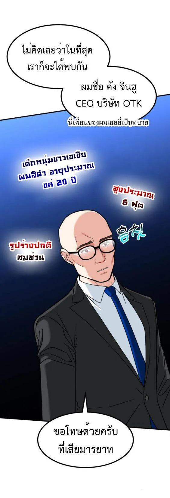 หน้า 55