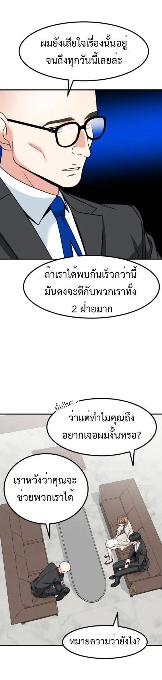 หน้า 57